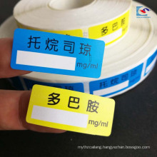 Art paper matte lamination health products label stickers for seal